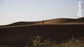 沙漠刀客的电影 图9