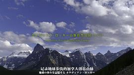 THE 世界遺產(chǎn) 4K 圖1