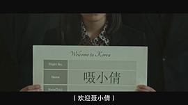 毒戰(zhàn)2 圖9