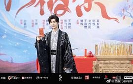 河伯祭 圖10