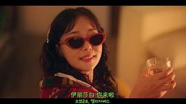 爱情发芽中 图9