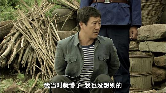 喊山的女主角叫什么