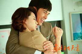 愛(ài)情自有天意第二部全集免費(fèi) 圖9