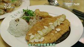 一起用餐吧2 图7