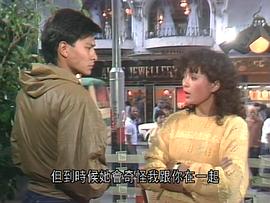 鼓舞电视剧粤语1985 图8