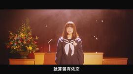 水手服與機關(guān)槍：畢業(yè) 圖1