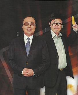 萬千升呢福祿壽 圖3