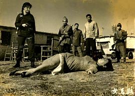 山河血 圖4