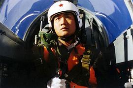 二战中国空军无一投降电影 图3
