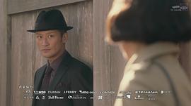 家政夫三田園 圖5
