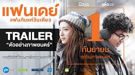 泰国一部感人的电影 图9