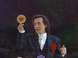 2003年中央电视台春节联欢晚会 图2