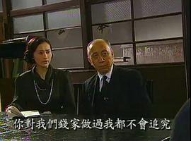 家族利益 圖7