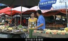 大生活演员 图3