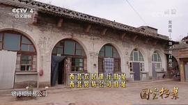 國寶檔案 圖2