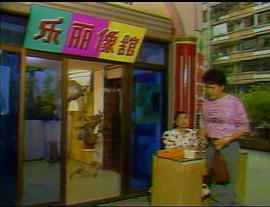 沈伐電視劇 圖10