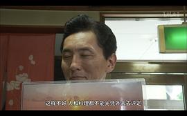 孤獨(dú)的美食家 第三季 圖5