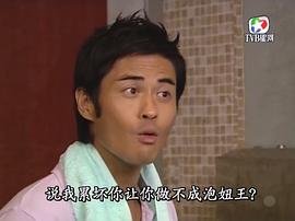 寫(xiě)意人生 圖7