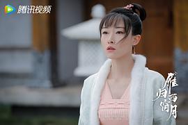 雁歸西窗月 圖5