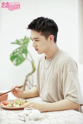 戀戀劇中人 圖4