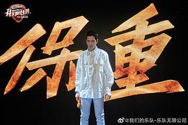 我們的樂隊(duì) 圖8