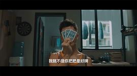 卧鱼2上映时间 图5