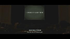 电影《上海王2》的剧情简介 图4