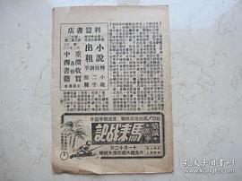 花月良宵 圖3