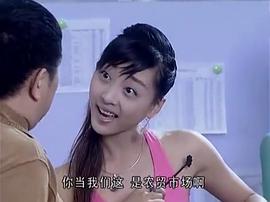 曹老板的十八个秘书 图4