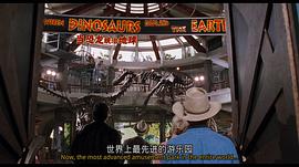 侏罗纪公园电影免费看 图8