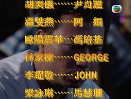 張家輝電視劇全部作品 圖9