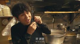 一口气看完孤独的美食家 图9