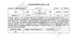 风月锦囊 图1