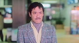 花心三劍俠 圖1