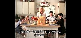 亞當(dāng)斯一家3 圖9