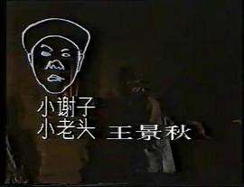 小神仙 圖8