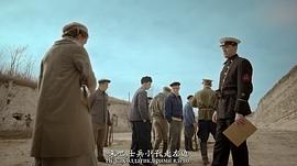 在那1941年 电视剧 图1