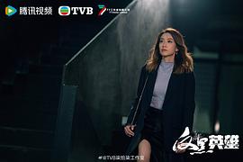 反黑英雄 图5