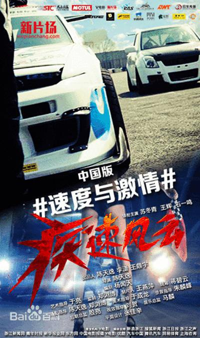 山地风暴电影在线观看免费