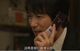 三角迷蹤 圖1