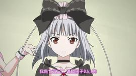 Fantasista Doll 圖8