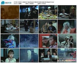 幽幻道士 圖2