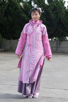 大理公主劉濤委身是那一集 圖7