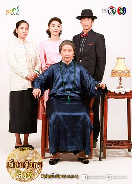龍裔黑幫之獅子 圖3