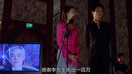 賭俠之人定勝天 圖1