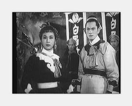 倚天屠龍記(上集) 圖8