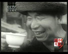 掏糞工時傳祥 圖6
