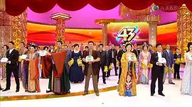 TVB萬千星輝賀臺慶2010 圖4