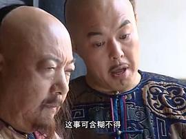 布衣知縣梵如花 圖4