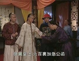 江山兒女幾多情 圖7